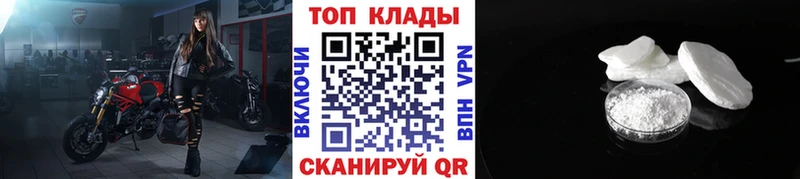 Как найти наркотики Южа COCAIN  Амфетамин  МЕТАМФЕТАМИН  kraken как войти  ГАШИШ  Меф мяу мяу 