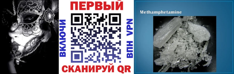 наркота  Южа  АМФЕТАМИН 98% 