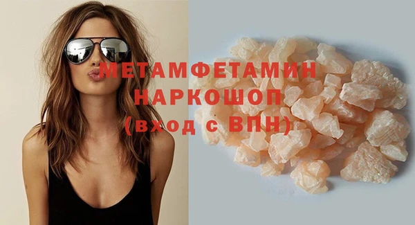 МДМА Приозерск