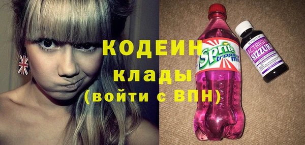 синтетический гашиш Абдулино