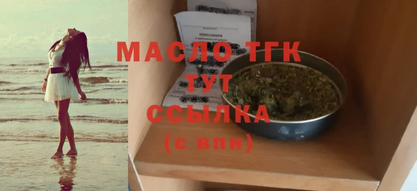 синтетический гашиш Абдулино