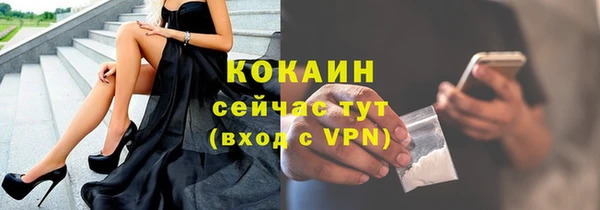 меф VHQ Абаза