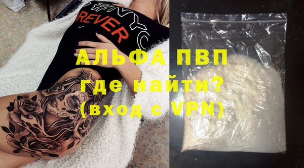 прущая мука Протвино