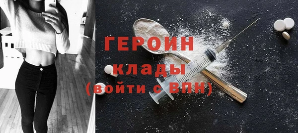 синтетический гашиш Абдулино