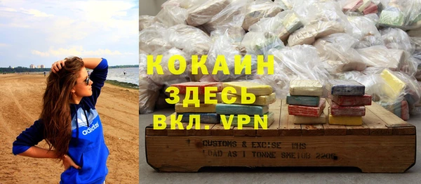 синтетический гашиш Абдулино