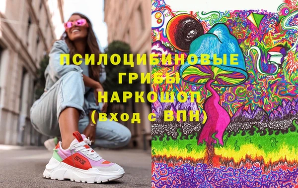 синтетический гашиш Абдулино