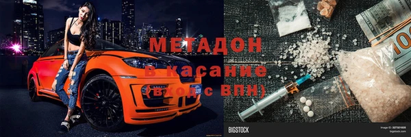 меф VHQ Абаза