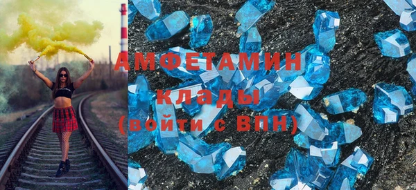 мефедрон Абинск