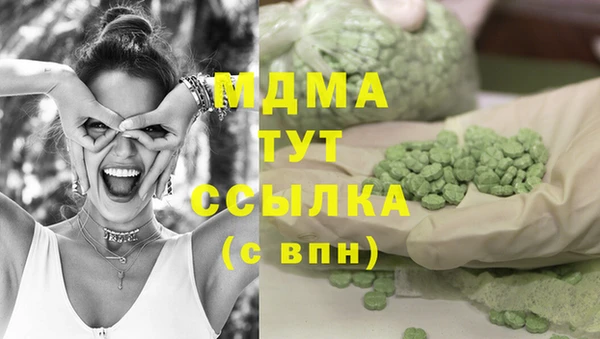 меф VHQ Абаза