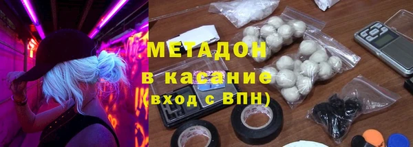 мефедрон Абинск