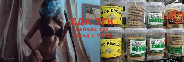 синтетический гашиш Абдулино