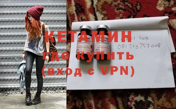 меф VHQ Абаза