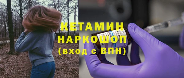 синтетический гашиш Абдулино