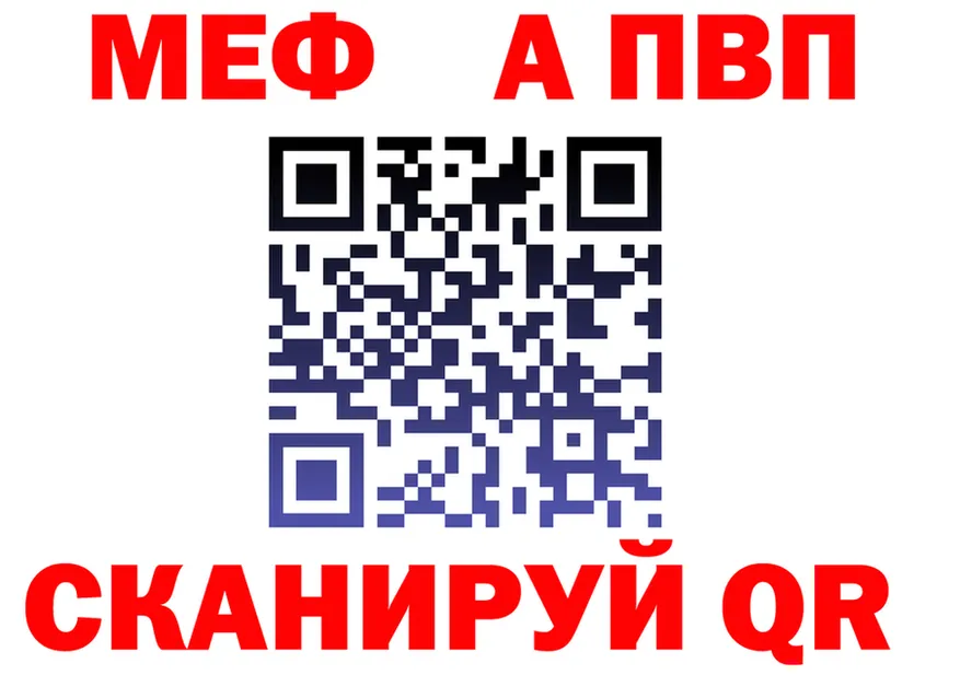 APVP СК зеркало мориарти KRAKEN Южа