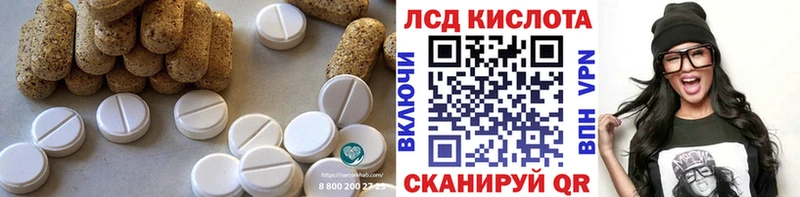 Лсд 25 экстази ecstasy  Южа 