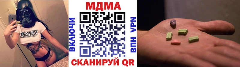 купить сайты Южа MDMA молли
