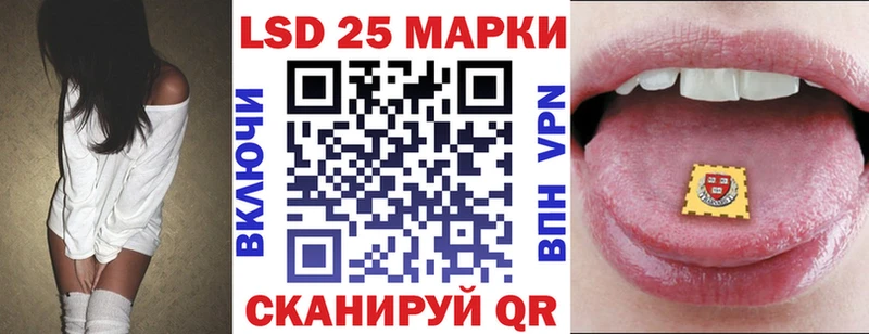 blacksprut   Южа  Марки 25I-NBOMe 1500мкг 