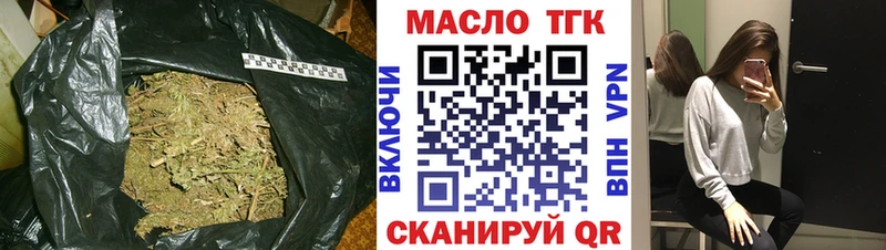 сайты даркнета Telegram  Южа  Дистиллят ТГК гашишное масло  купить закладку 